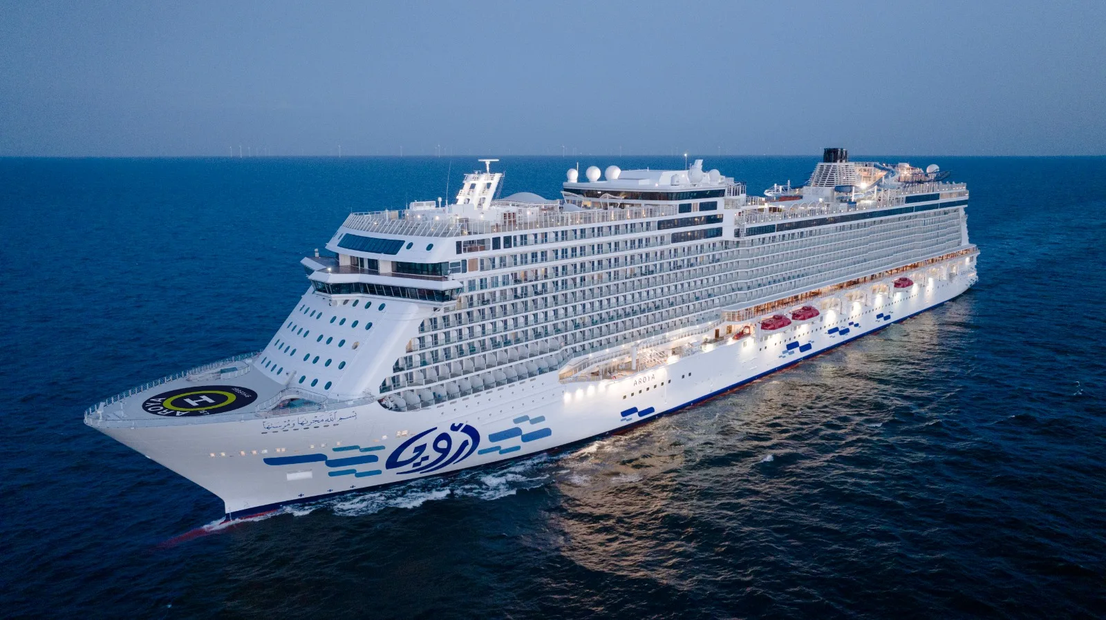 Aroya Cruise ile Umre Turu / 14 Gece Konaklamalı / İstanbul Çıkışlı