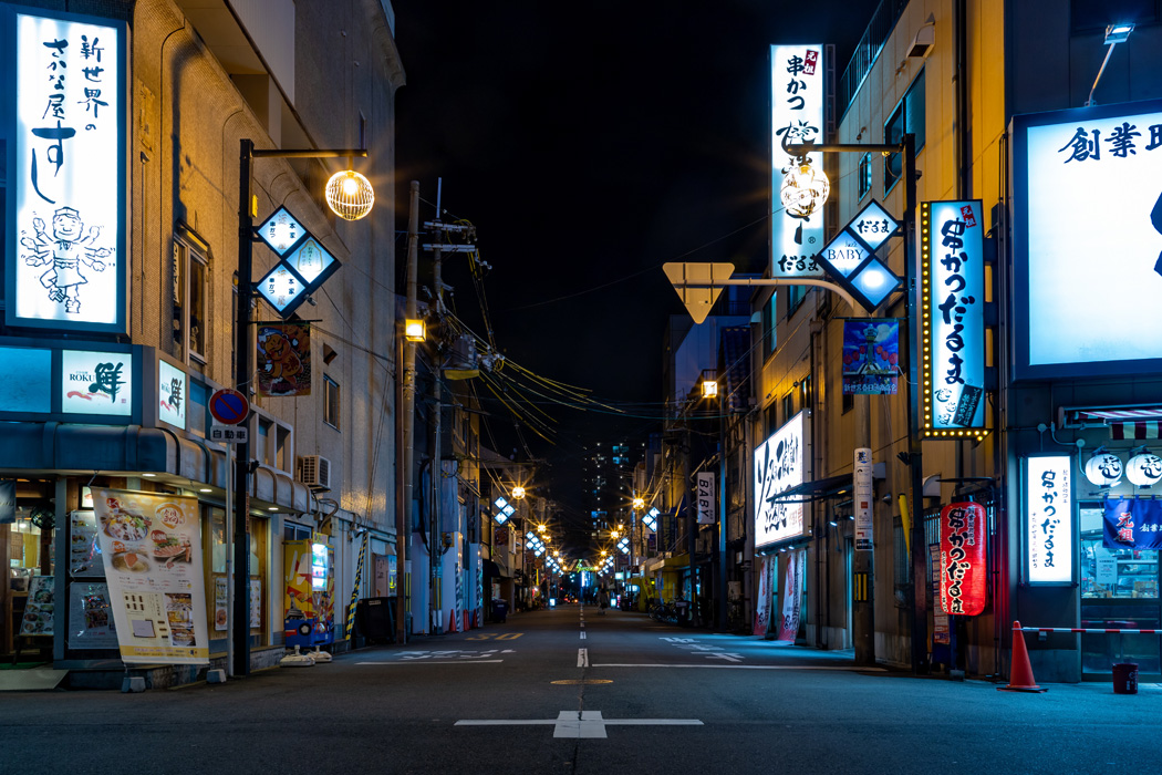 Uzak Doğu'nun Çiçeği ve Güneşi Güney Kore Japonya Turu THY ile Ekstra Turlar Dahil / 8 Gece Otel Konaklamalı / İstanbul Çıkışlı / 2027